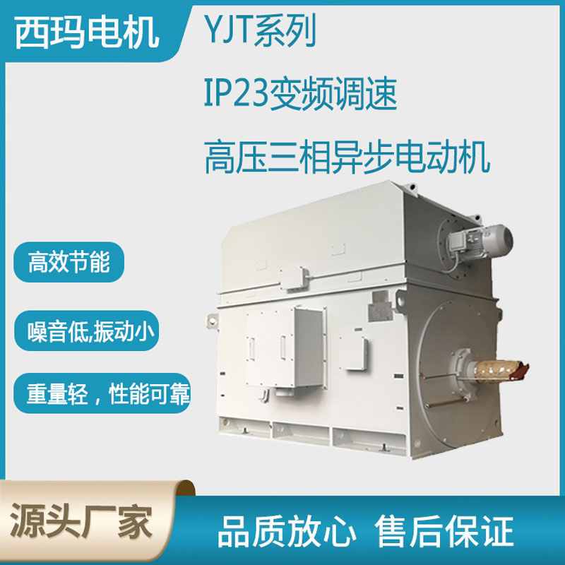 三相異步電動機調速方法有哪三種？